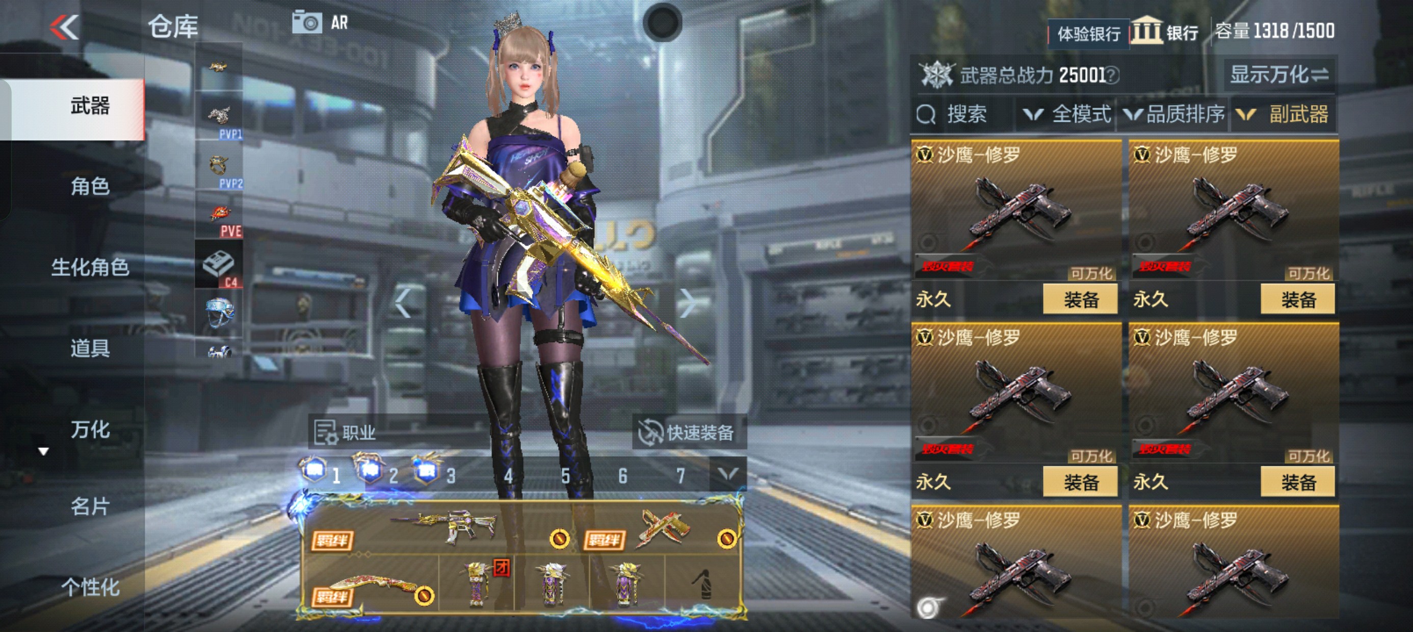 CFMHG32939枪战王者账号详情图34 CFMHG32939枪战王者账号详情图34