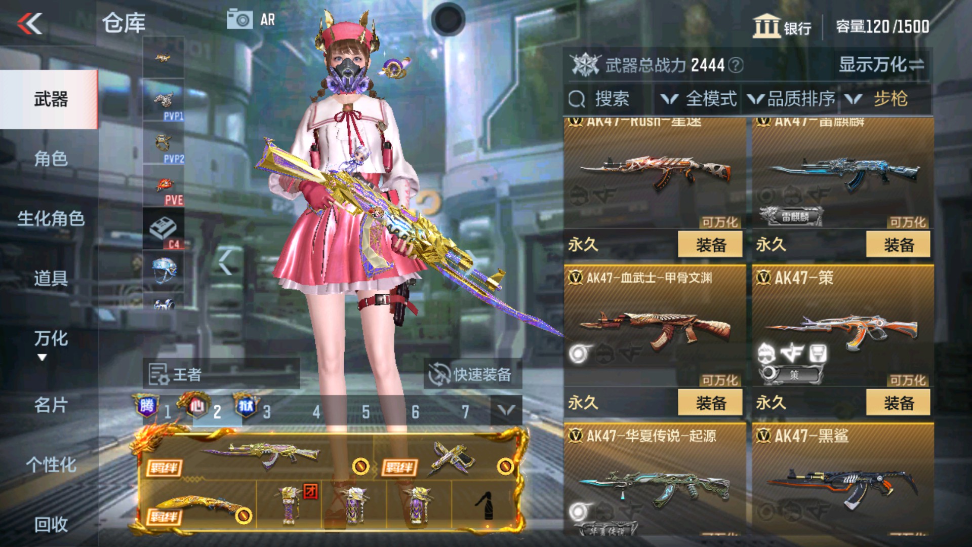 CFMHG32981枪战王者账号详情图5 CFMHG32981枪战王者账号详情图5