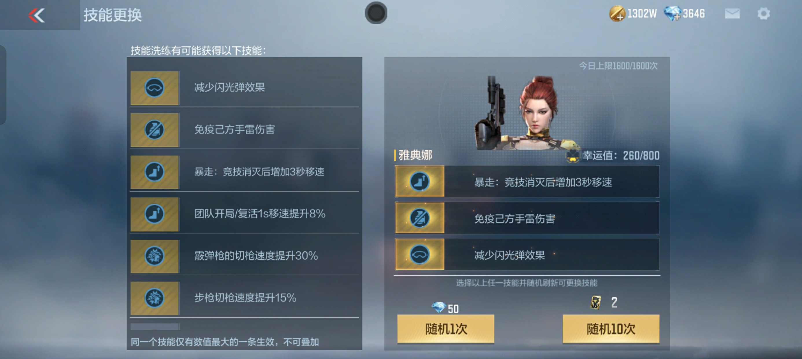 CFMHG32939枪战王者账号详情图93 CFMHG32939枪战王者账号详情图93
