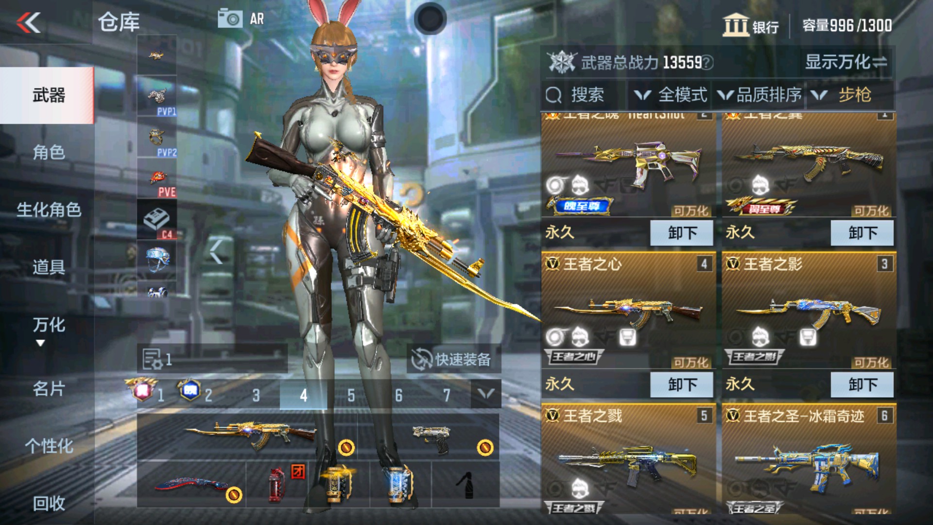CFMHG32987枪战王者账号详情图4 CFMHG32987枪战王者账号详情图4