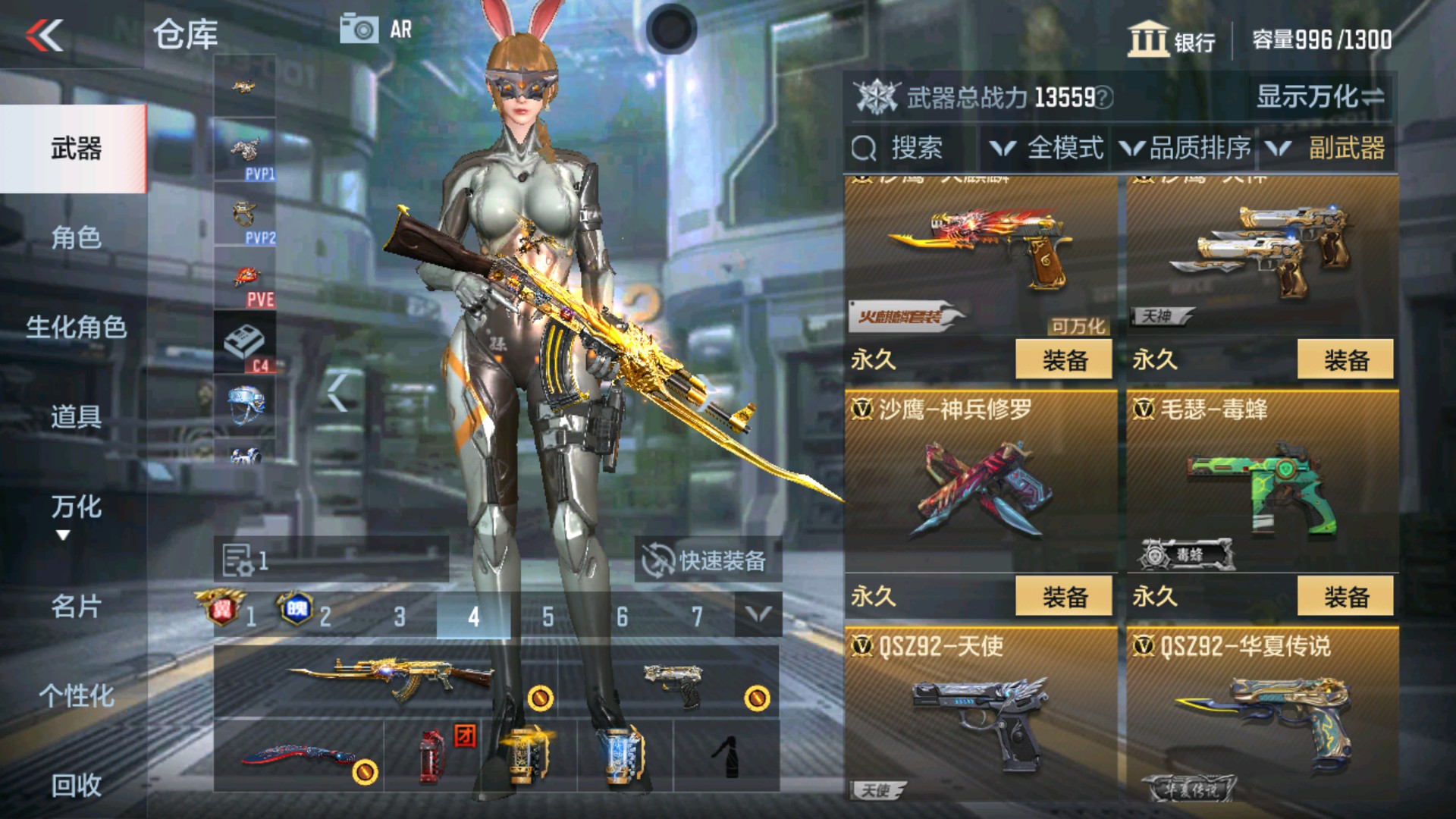 CFMHG32987枪战王者账号详情图20 CFMHG32987枪战王者账号详情图20
