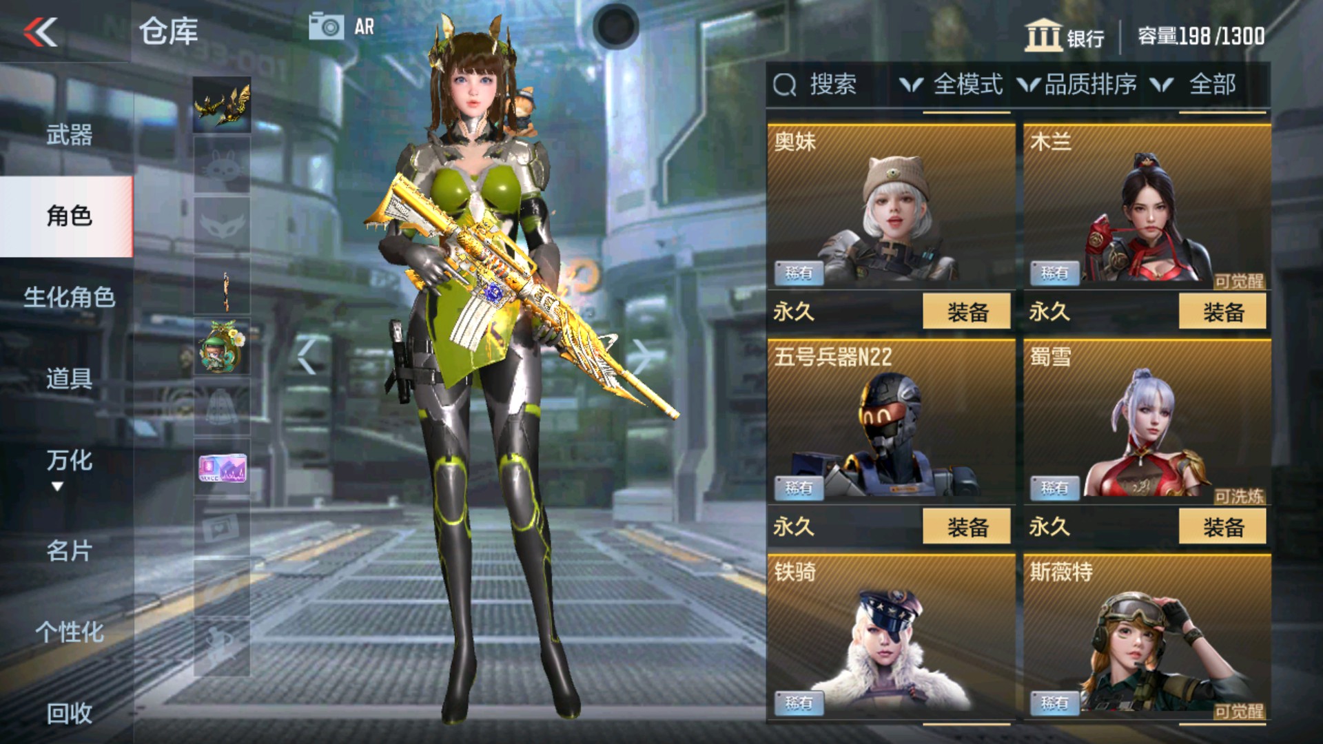 CFMHG32932枪战王者账号详情图25