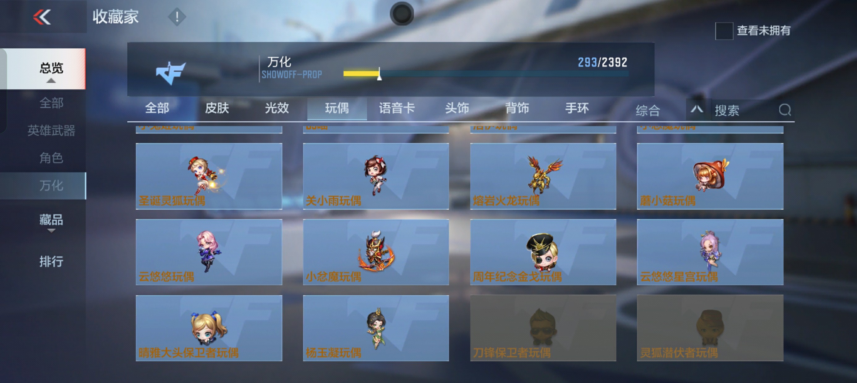 CFMHG32939枪战王者账号详情图71 CFMHG32939枪战王者账号详情图71