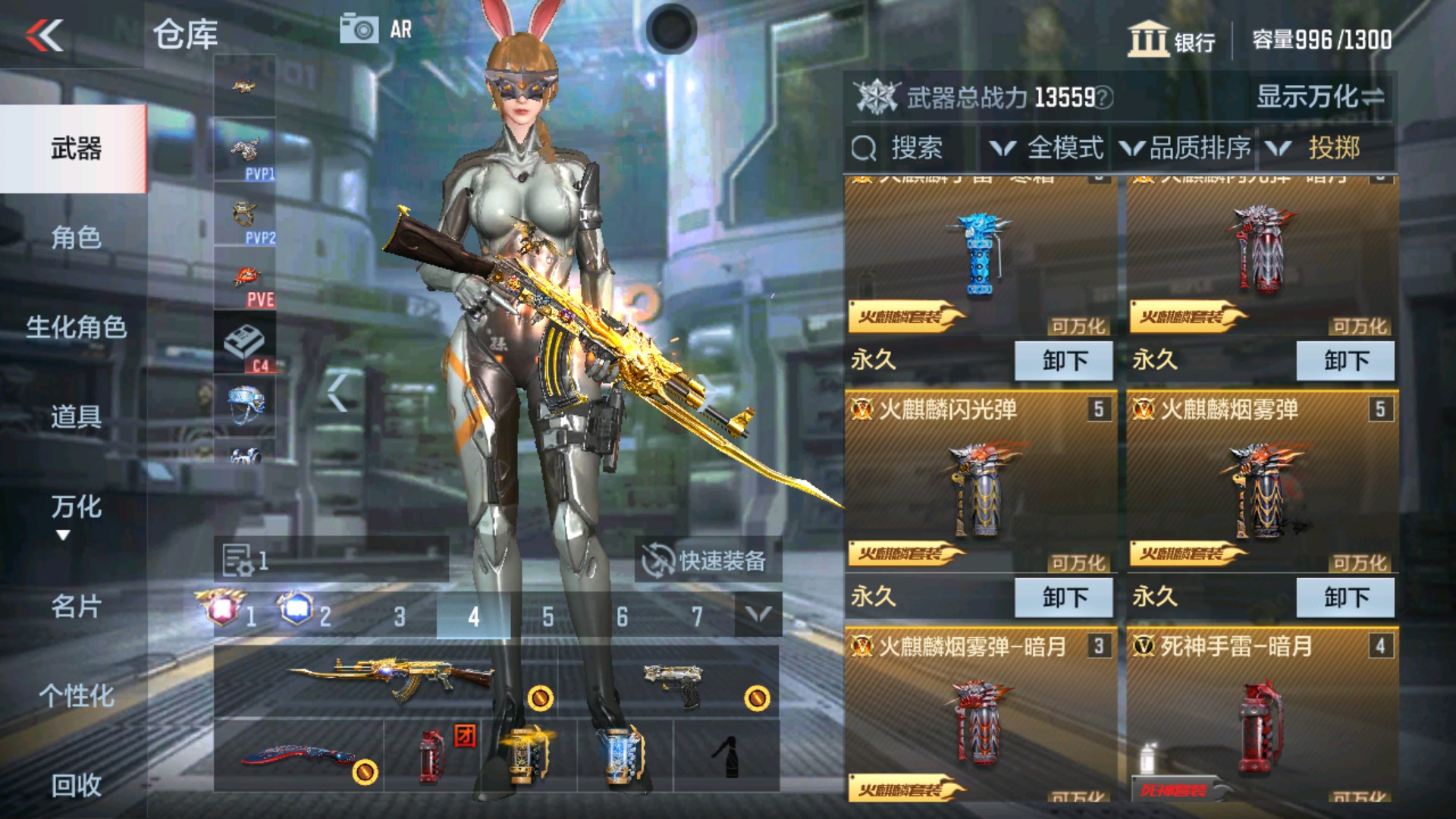 CFMHG32987枪战王者账号详情图33 CFMHG32987枪战王者账号详情图33