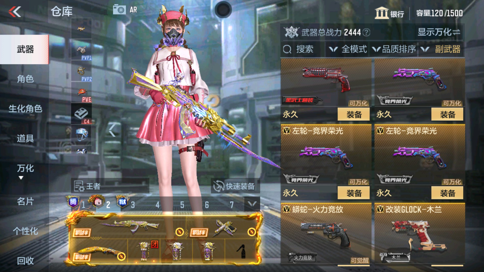 CFMHG32981枪战王者账号详情图15 CFMHG32981枪战王者账号详情图15
