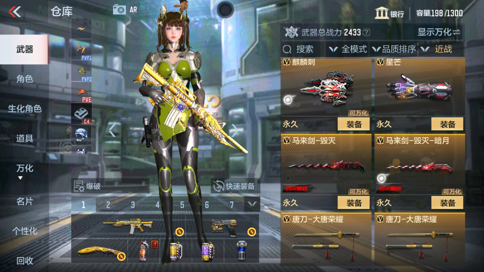 CFMHG32932枪战王者账号详情图18