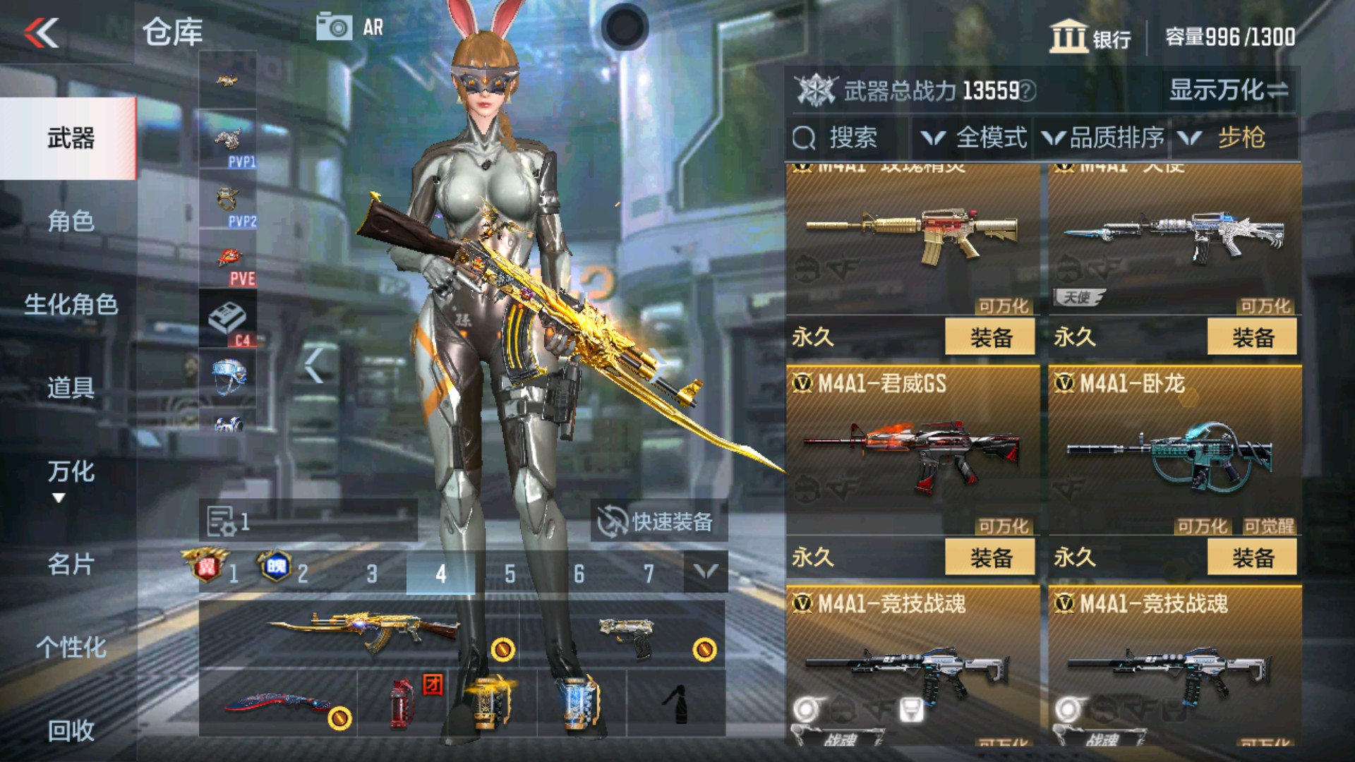CFMHG32987枪战王者账号详情图9 CFMHG32987枪战王者账号详情图9