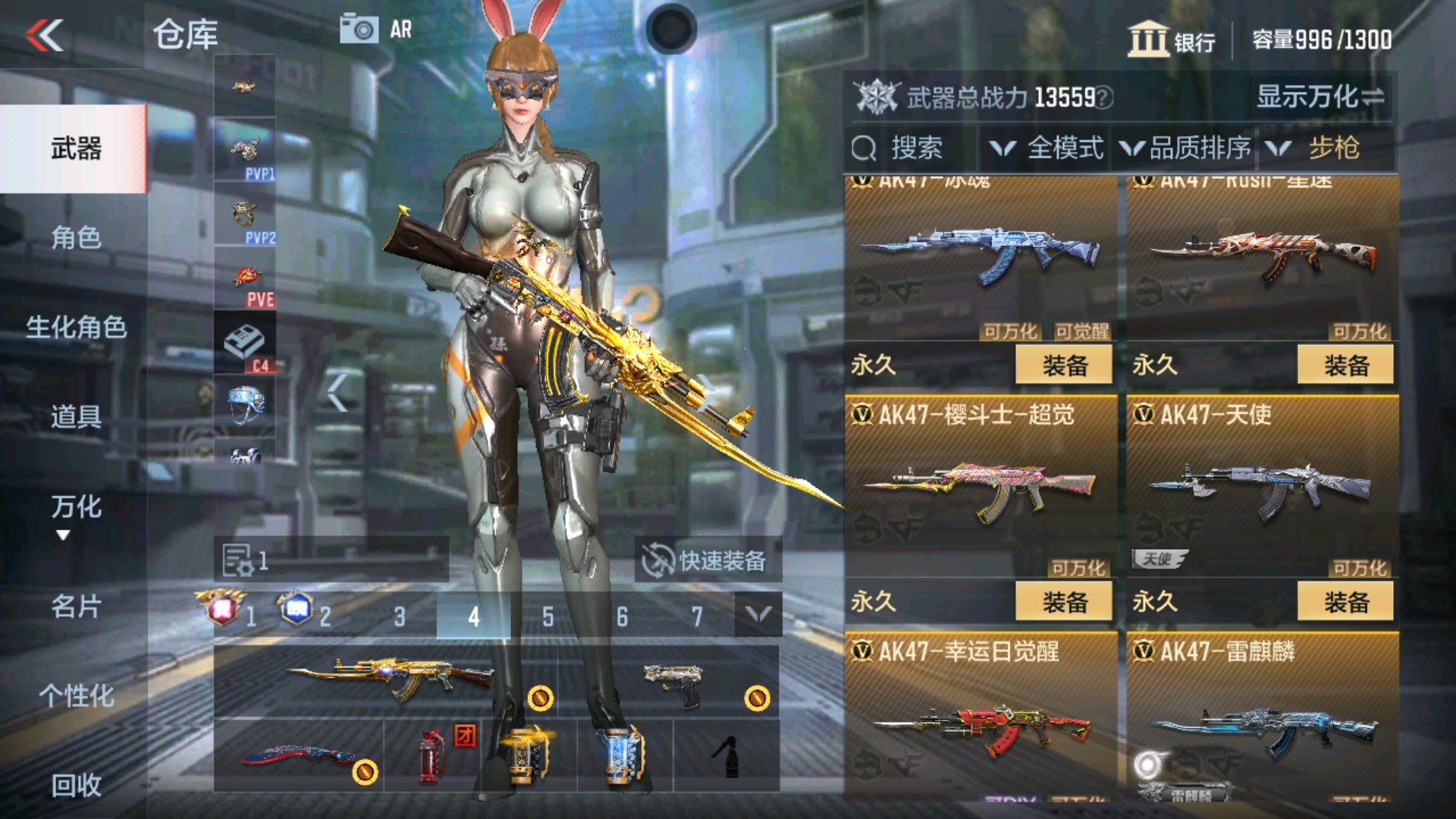 CFMHG32987枪战王者账号详情图6 CFMHG32987枪战王者账号详情图6