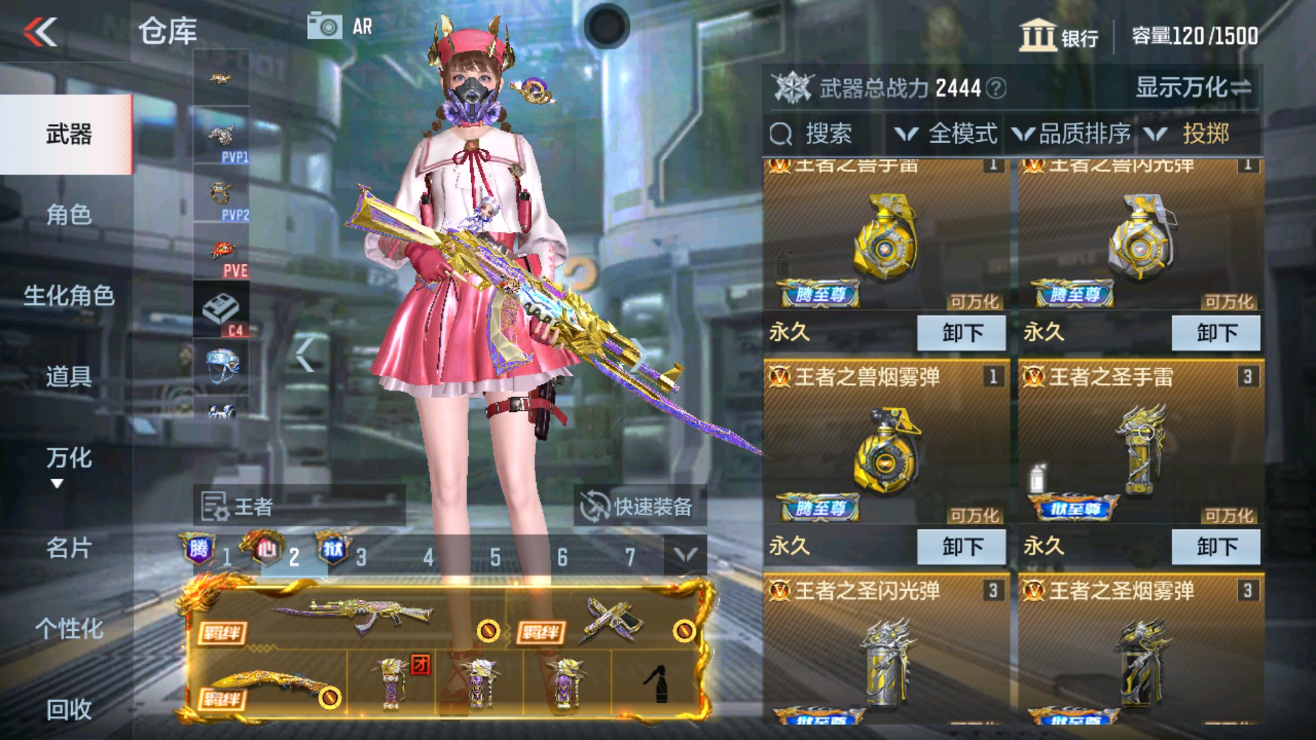 CFMHG32981枪战王者账号详情图24 CFMHG32981枪战王者账号详情图24