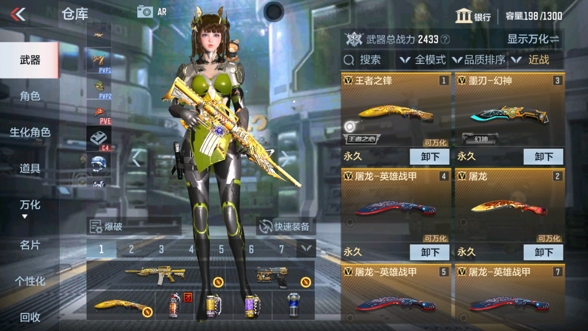 CFMHG32932枪战王者账号详情图16