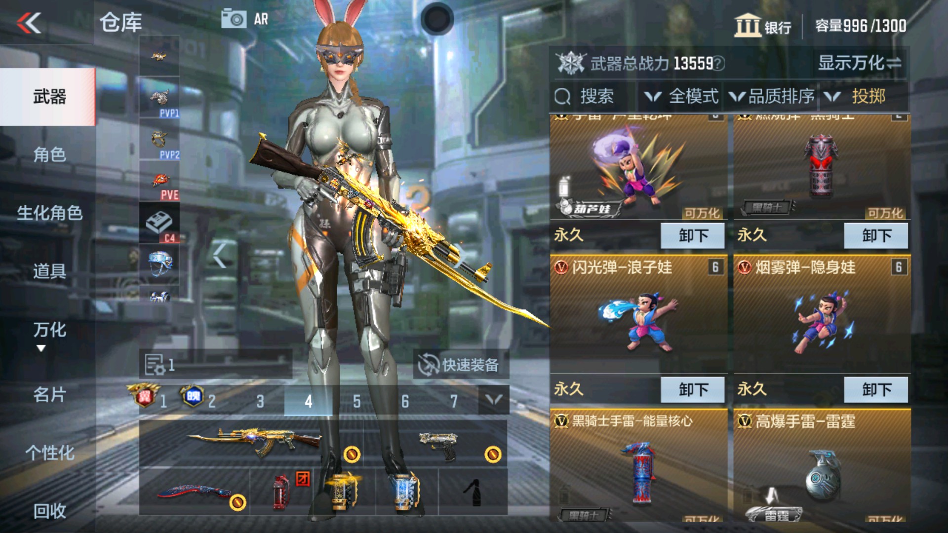 CFMHG32987枪战王者账号详情图34 CFMHG32987枪战王者账号详情图34