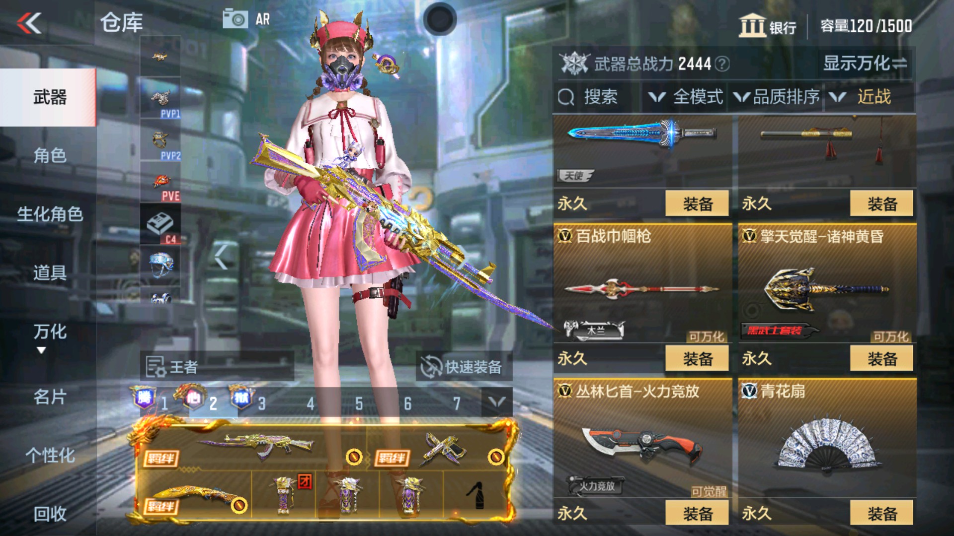 CFMHG32981枪战王者账号详情图21 CFMHG32981枪战王者账号详情图21