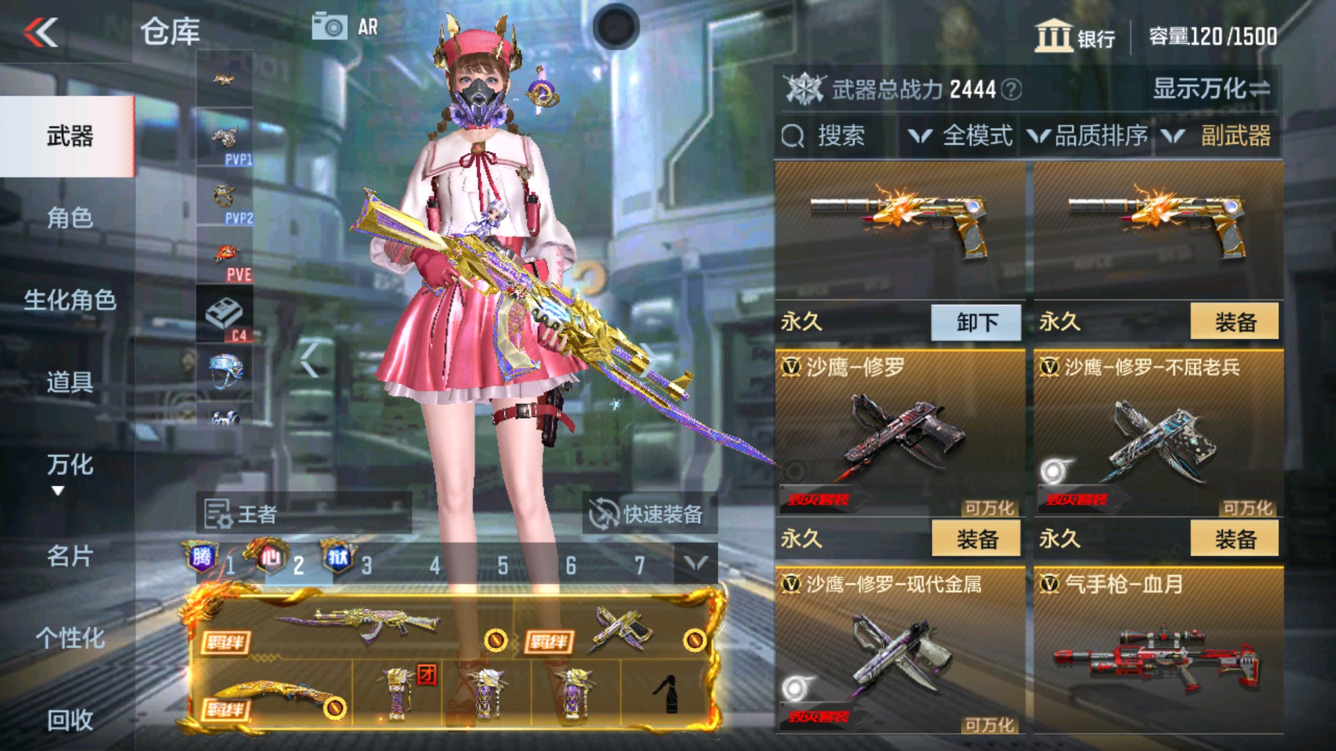 CFMHG32981枪战王者账号详情图14 CFMHG32981枪战王者账号详情图14