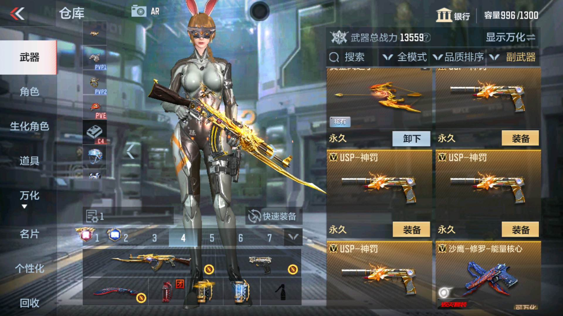 CFMHG32987枪战王者账号详情图19 CFMHG32987枪战王者账号详情图19
