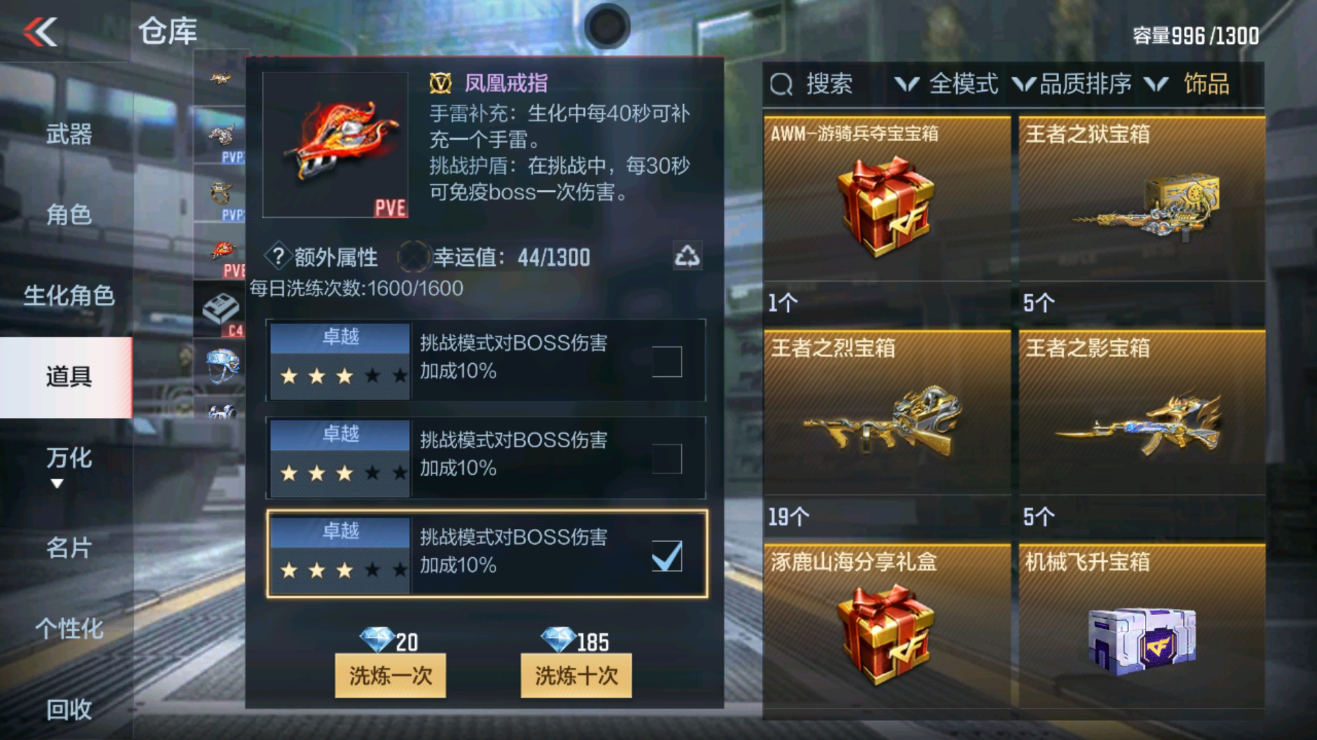 CFMHG32987枪战王者账号详情图49 CFMHG32987枪战王者账号详情图49