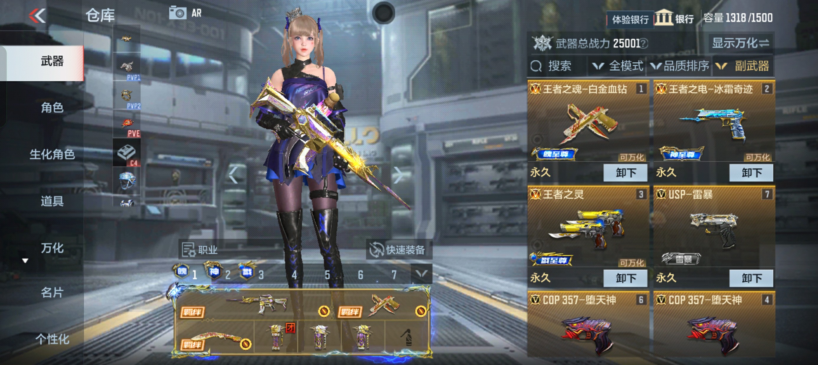 CFMHG32939枪战王者账号详情图32 CFMHG32939枪战王者账号详情图32