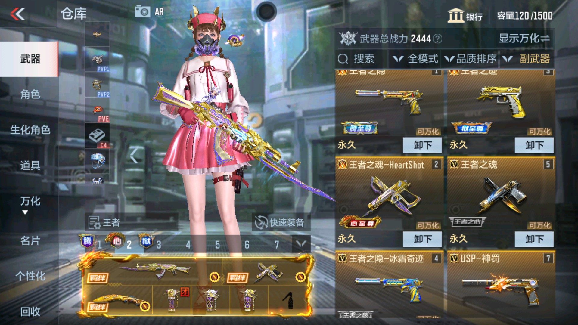 CFMHG32981枪战王者账号详情图13 CFMHG32981枪战王者账号详情图13