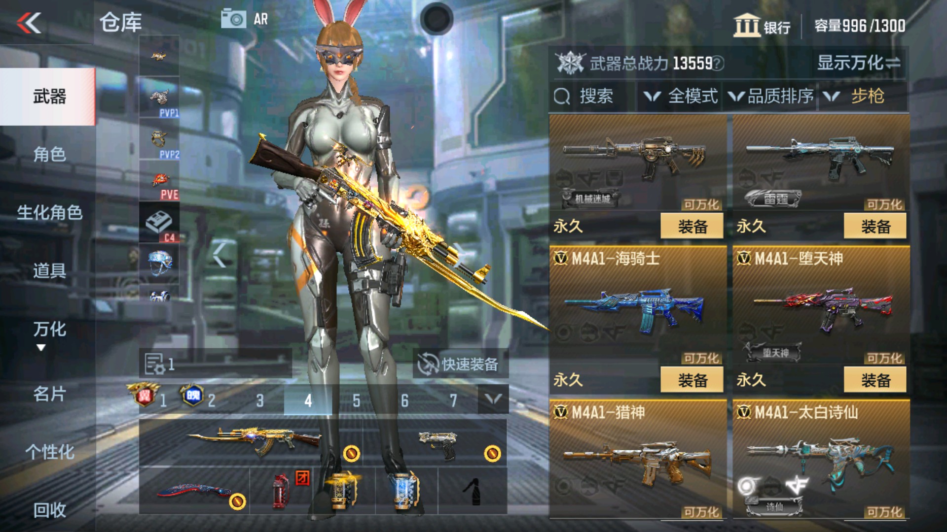 CFMHG32987枪战王者账号详情图10 CFMHG32987枪战王者账号详情图10