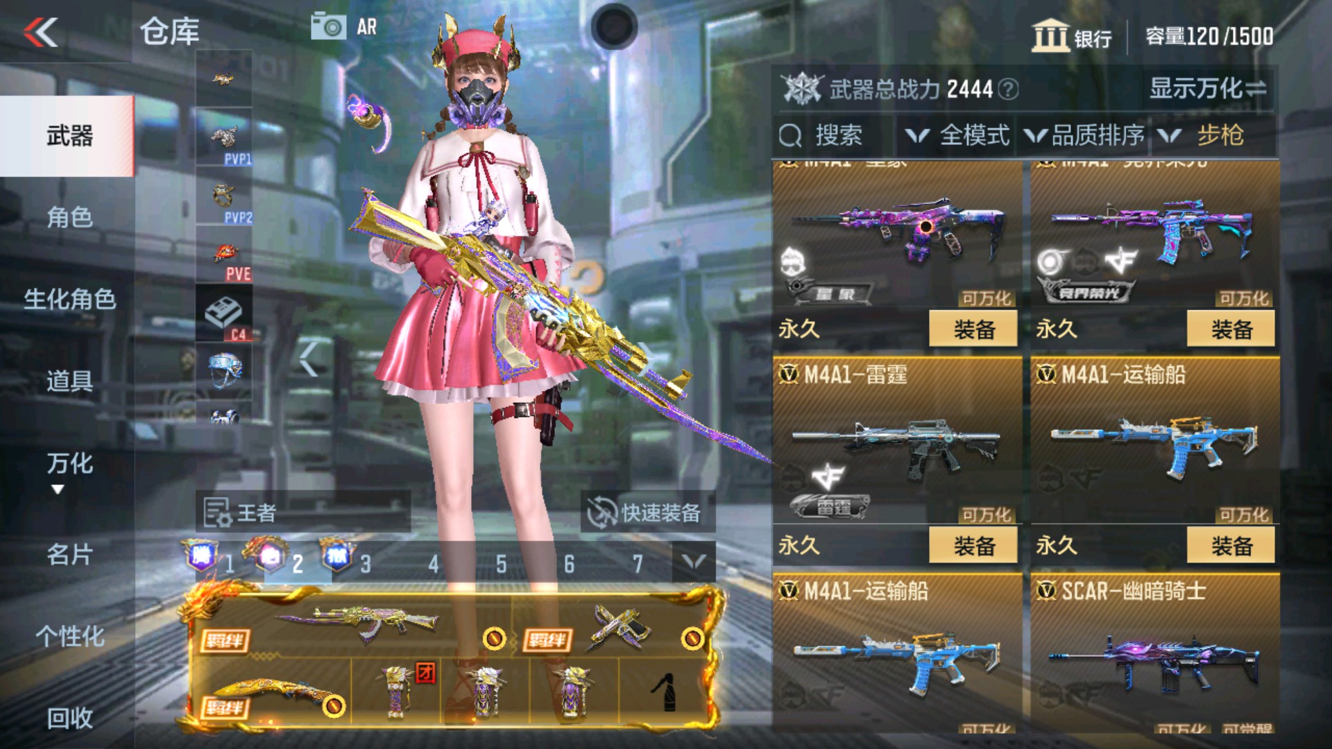 CFMHG32981枪战王者账号详情图7 CFMHG32981枪战王者账号详情图7