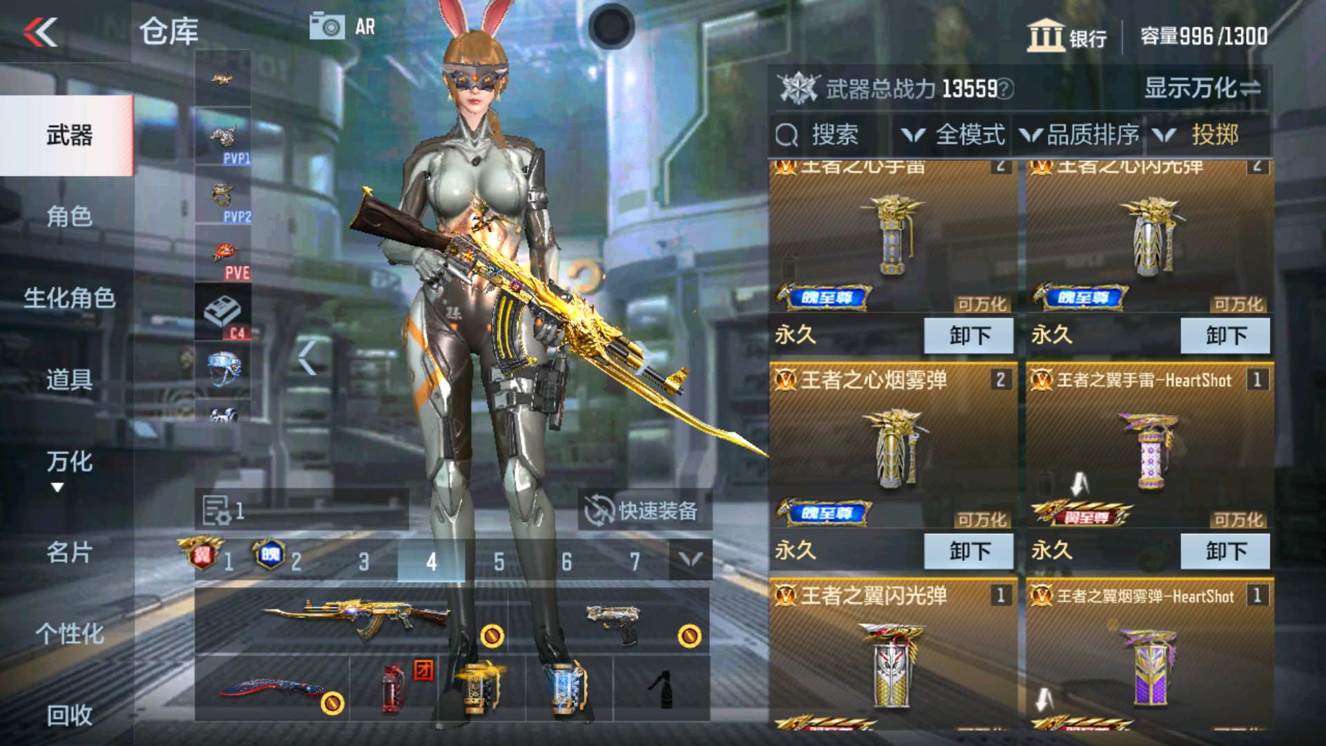 CFMHG32987枪战王者账号详情图31 CFMHG32987枪战王者账号详情图31