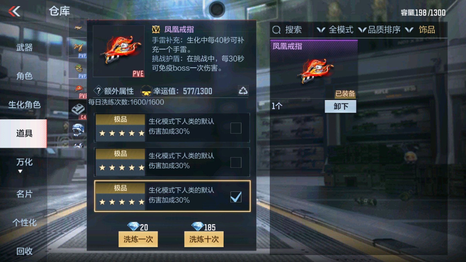 CFMHG32932枪战王者账号详情图22