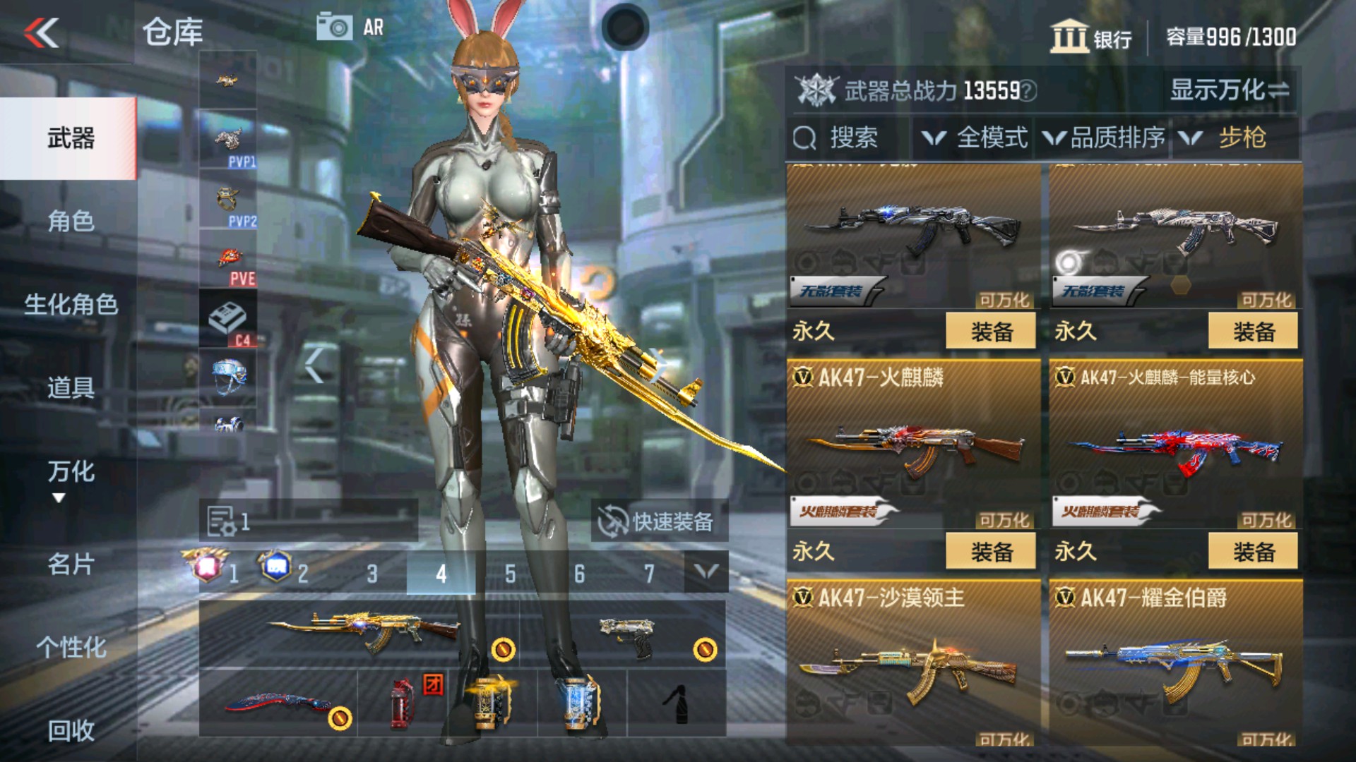 CFMHG32987枪战王者账号详情图5 CFMHG32987枪战王者账号详情图5