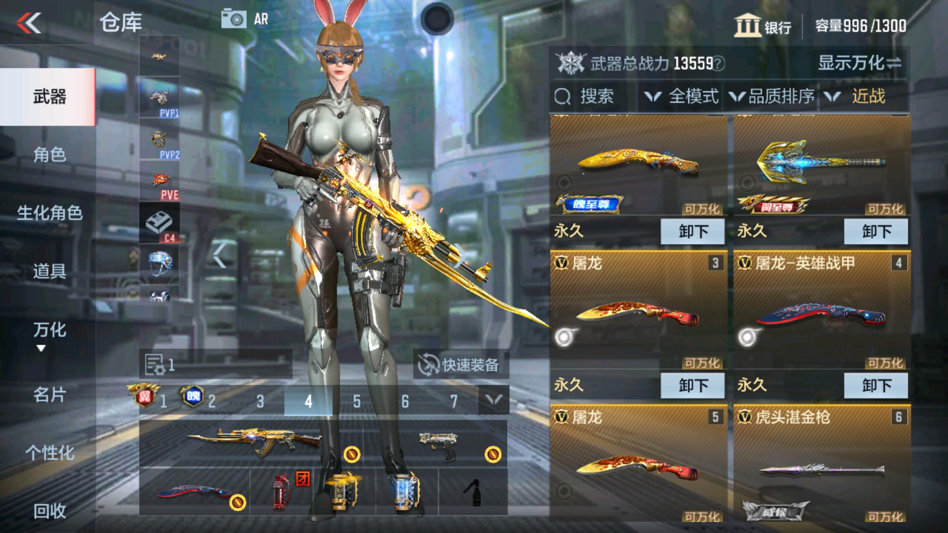 CFMHG32987枪战王者账号详情图22 CFMHG32987枪战王者账号详情图22