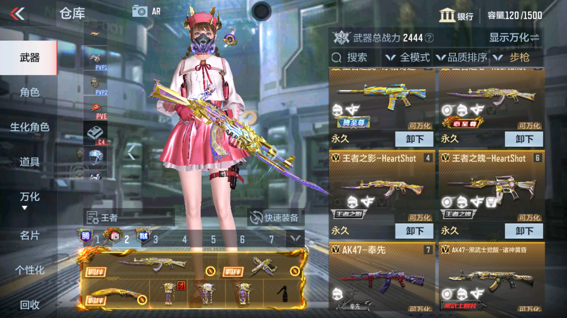 CFMHG32981枪战王者账号详情图4 CFMHG32981枪战王者账号详情图4