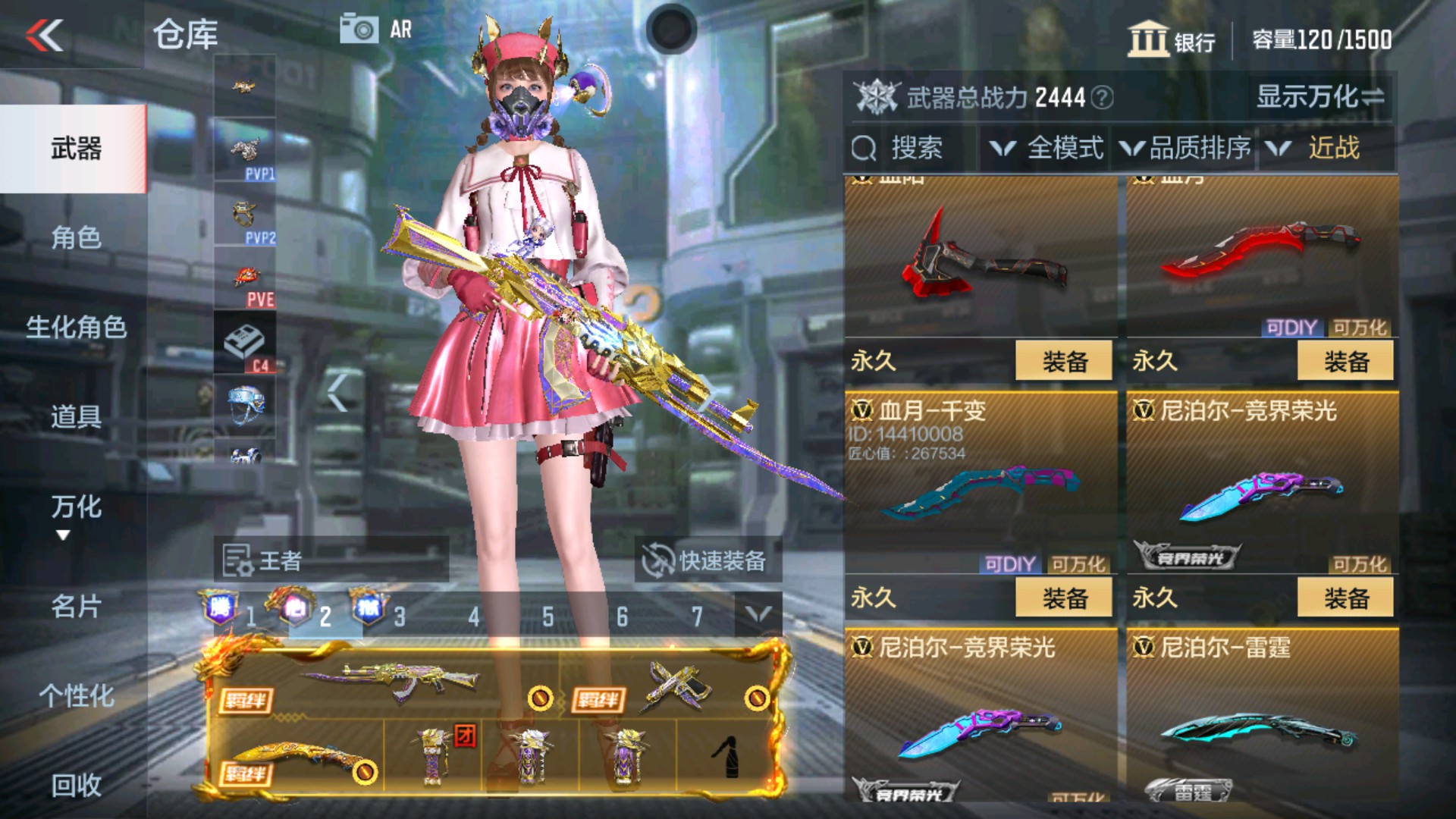 CFMHG32981枪战王者账号详情图19 CFMHG32981枪战王者账号详情图19