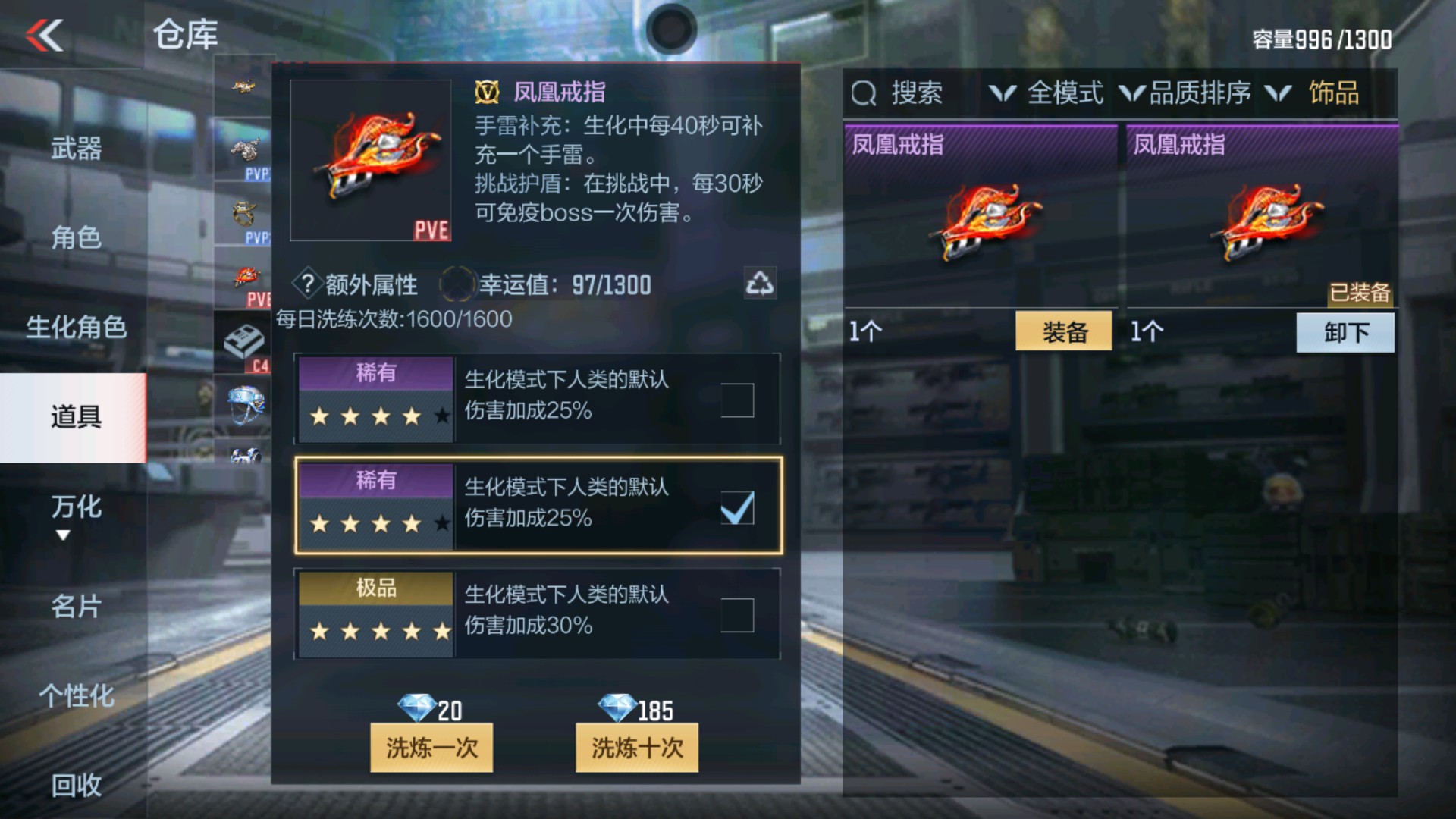 CFMHG32987枪战王者账号详情图48 CFMHG32987枪战王者账号详情图48