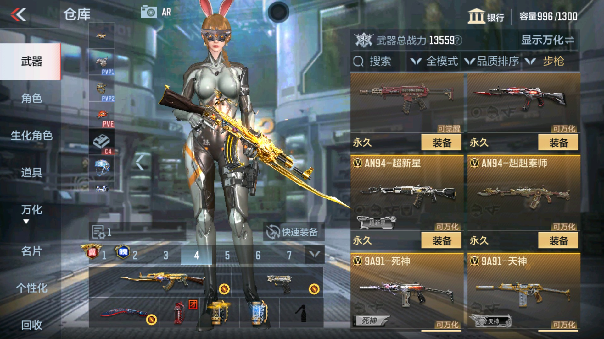 CFMHG32987枪战王者账号详情图11 CFMHG32987枪战王者账号详情图11