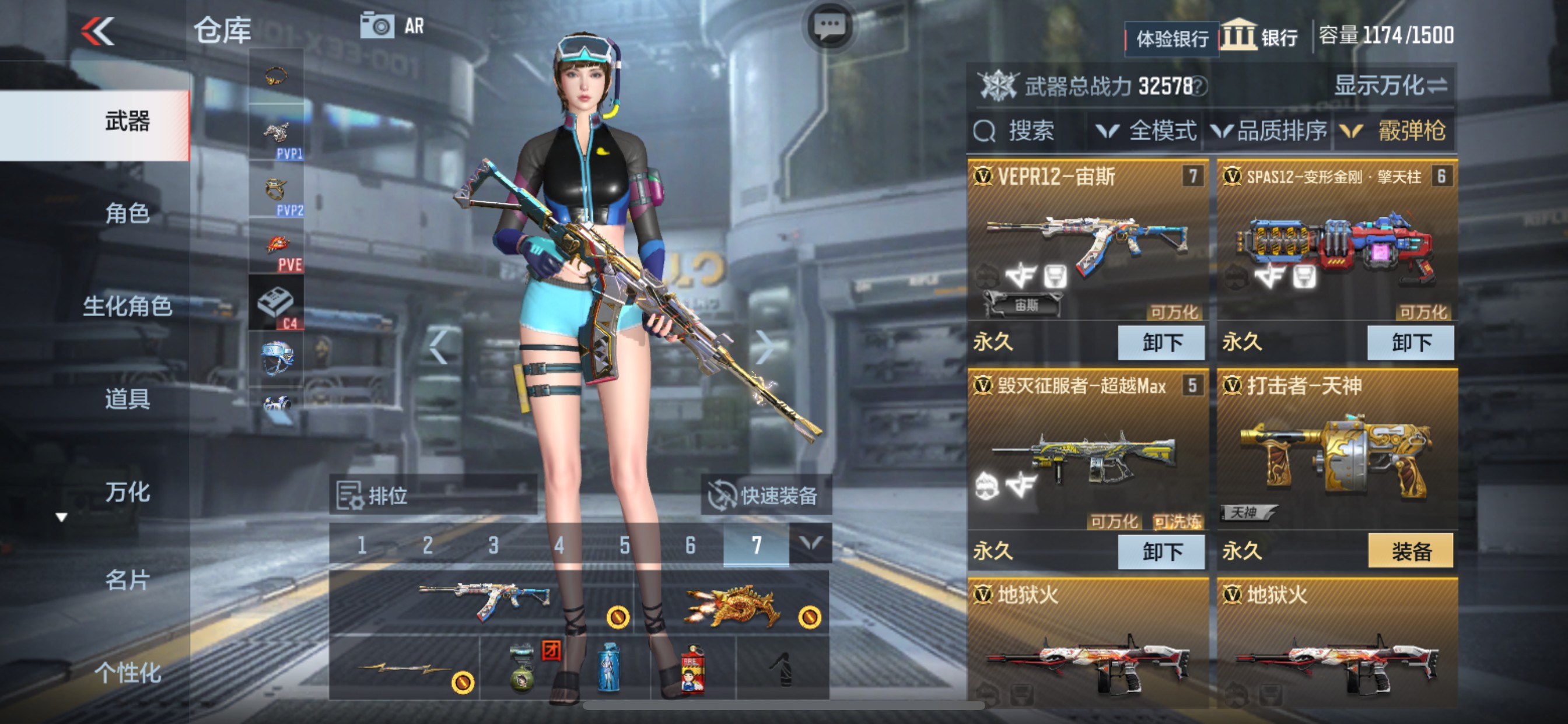 CFMHG33144枪战王者账号详情图27 CFMHG33144枪战王者账号详情图27
