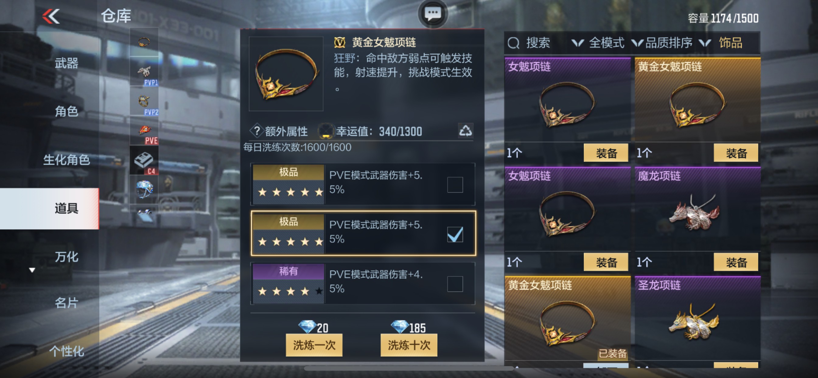 CFMHG33144枪战王者账号详情图38 CFMHG33144枪战王者账号详情图38