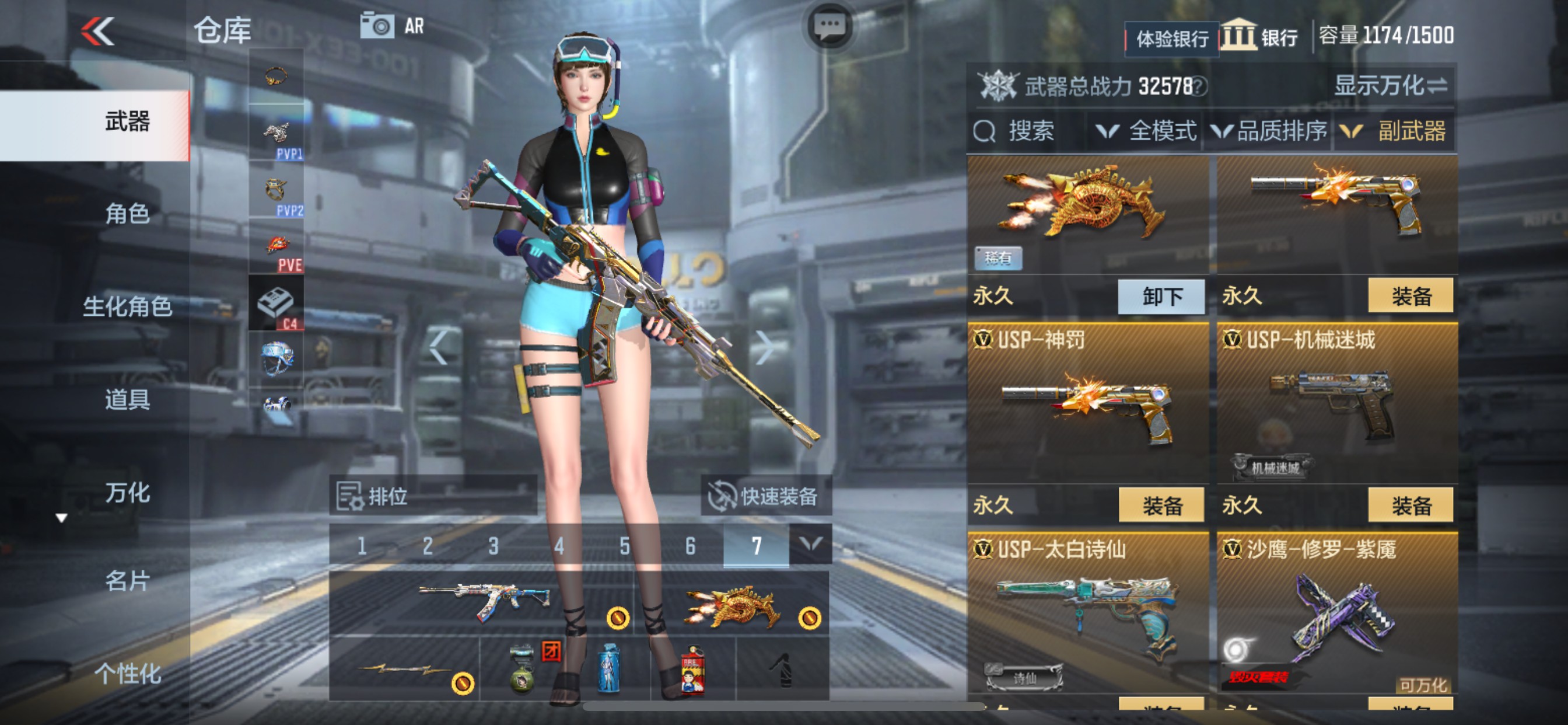 CFMHG33144枪战王者账号详情图15 CFMHG33144枪战王者账号详情图15