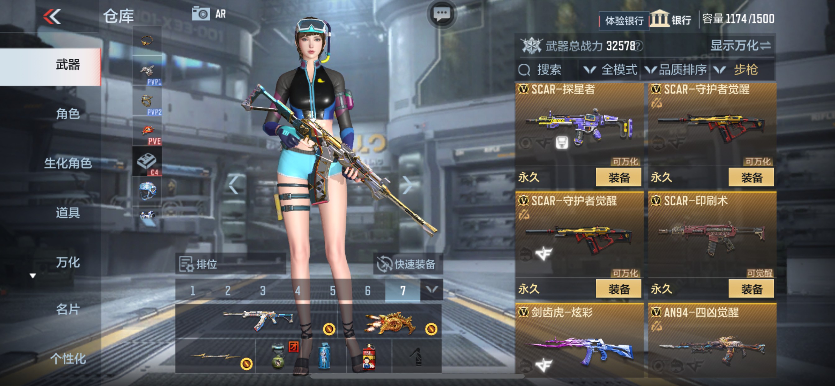 CFMHG33144枪战王者账号详情图7 CFMHG33144枪战王者账号详情图7