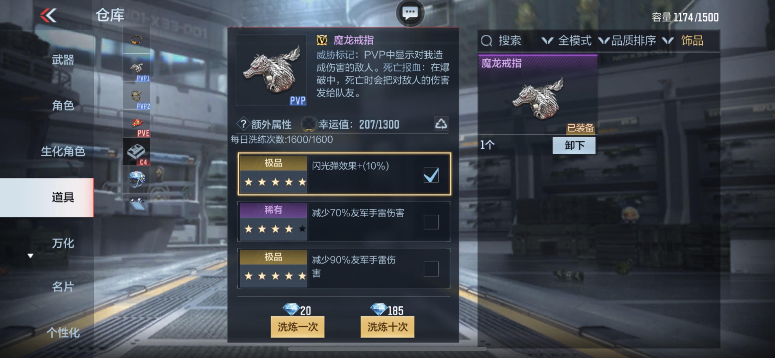 CFMHG33144枪战王者账号详情图39 CFMHG33144枪战王者账号详情图39