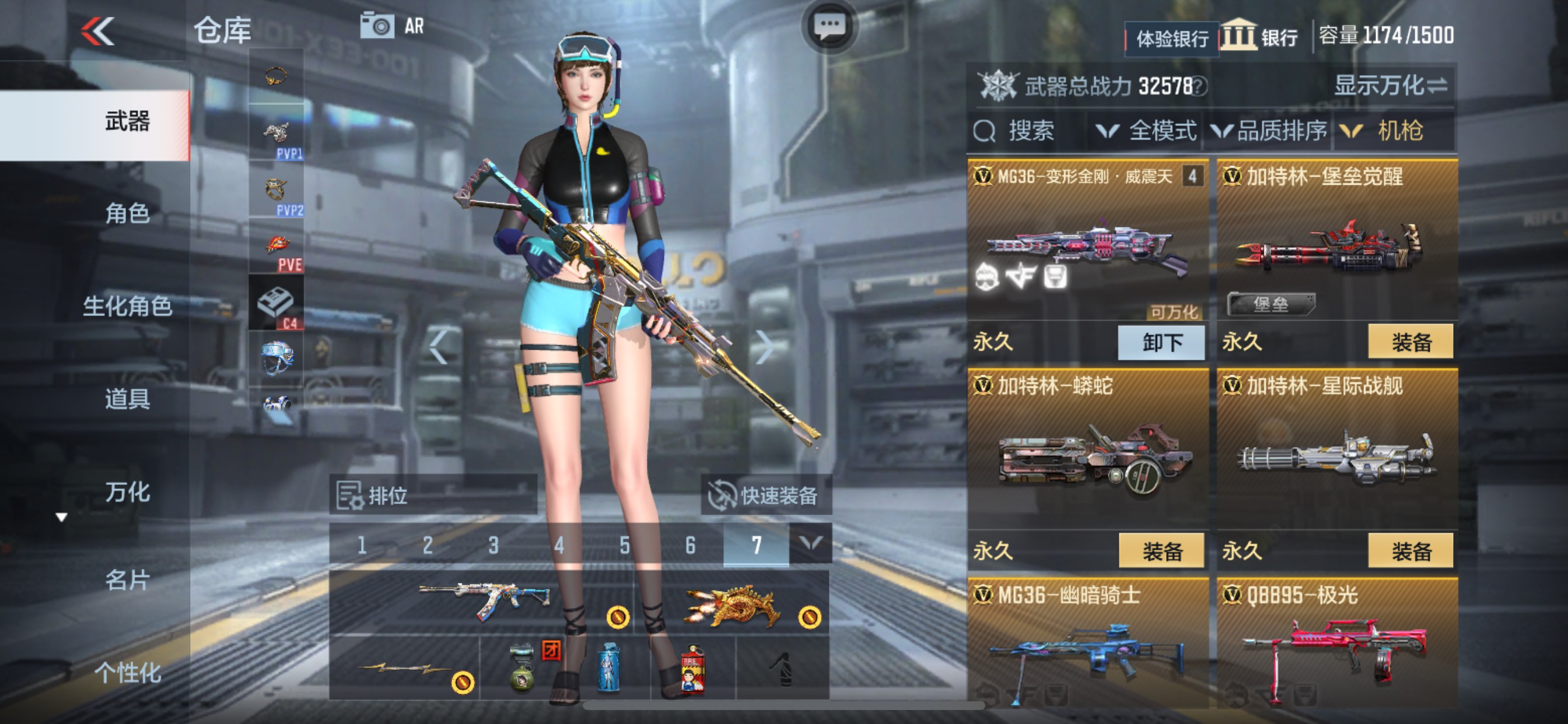 CFMHG33144枪战王者账号详情图13 CFMHG33144枪战王者账号详情图13