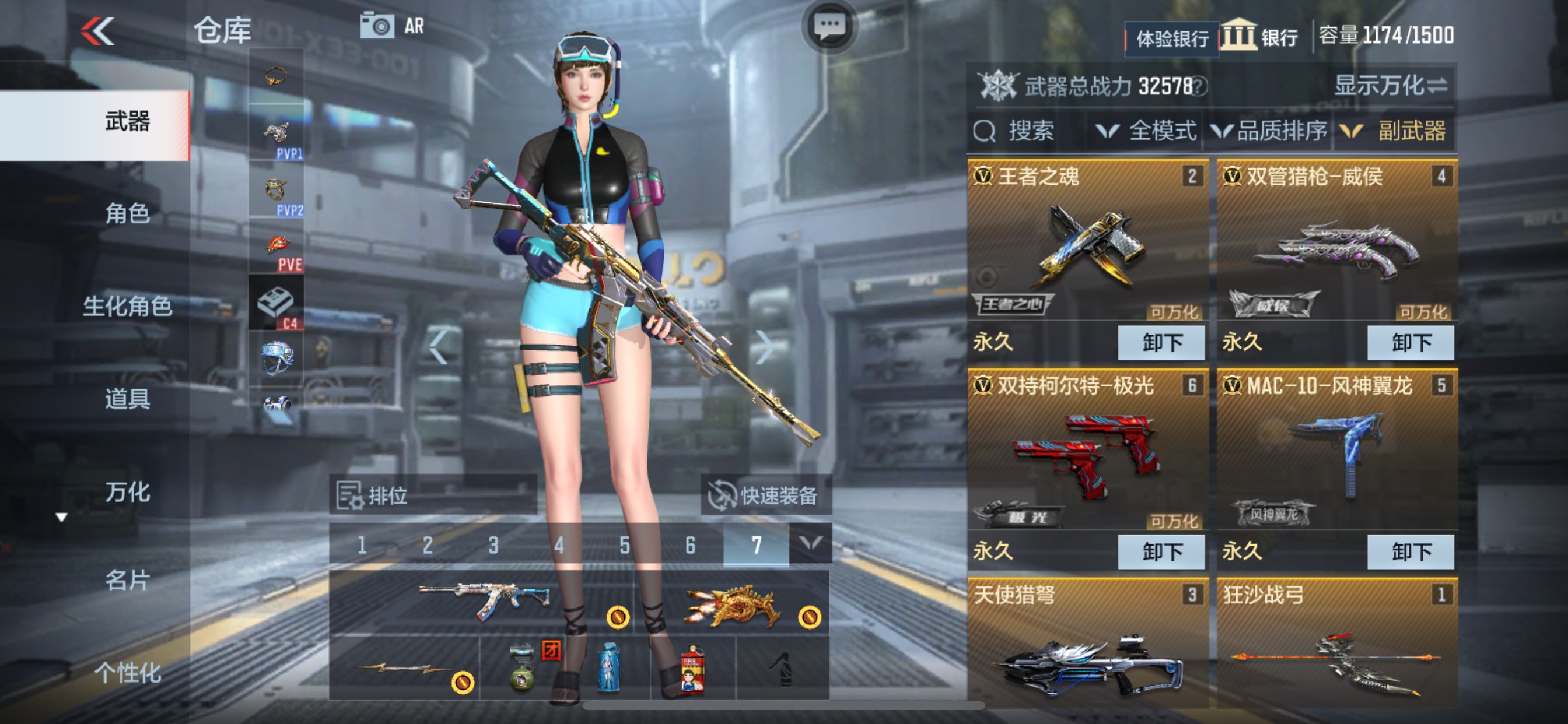 CFMHG33144枪战王者账号详情图14 CFMHG33144枪战王者账号详情图14