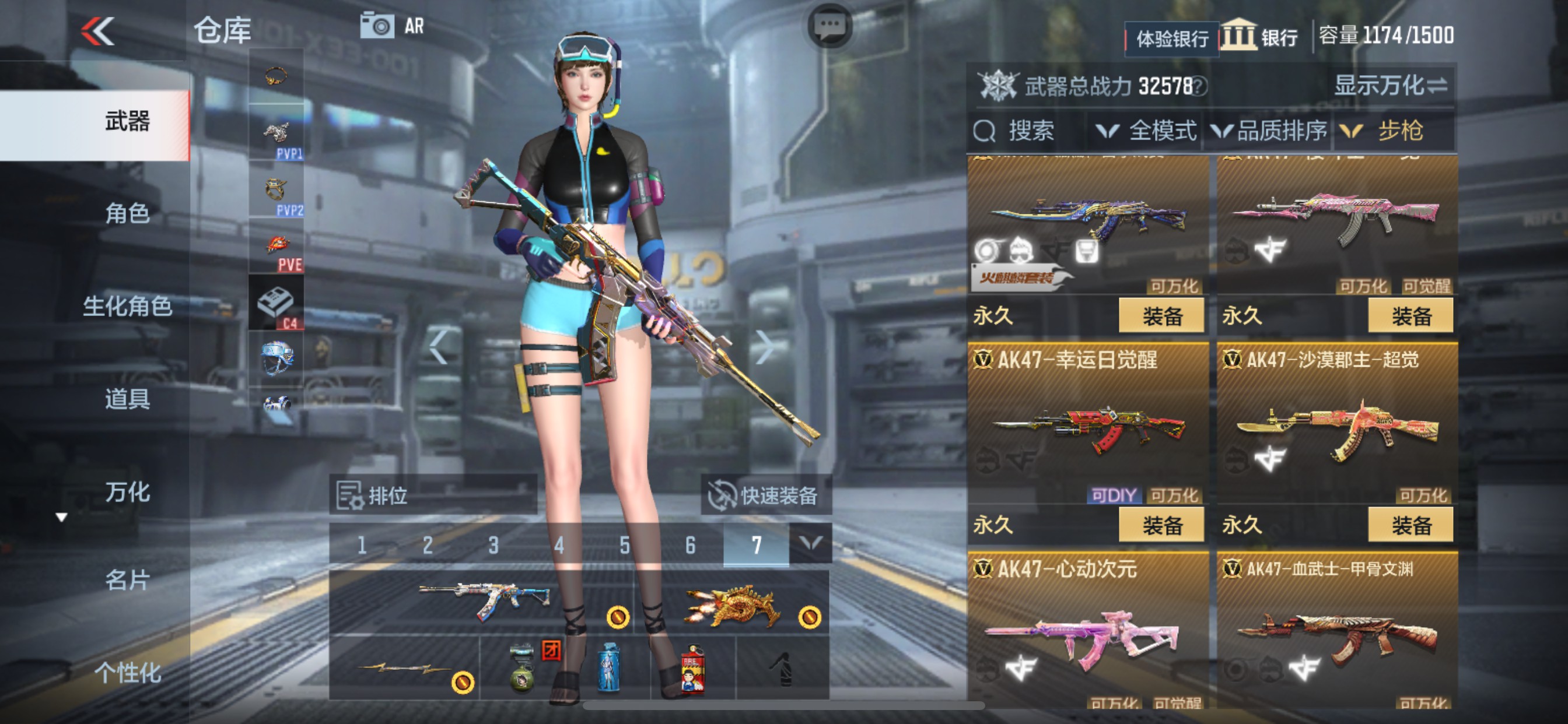 CFMHG33144枪战王者账号详情图4 CFMHG33144枪战王者账号详情图4