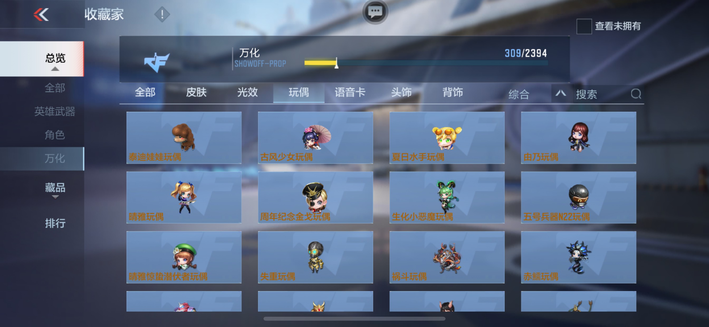 CFMHG33144枪战王者账号详情图48 CFMHG33144枪战王者账号详情图48