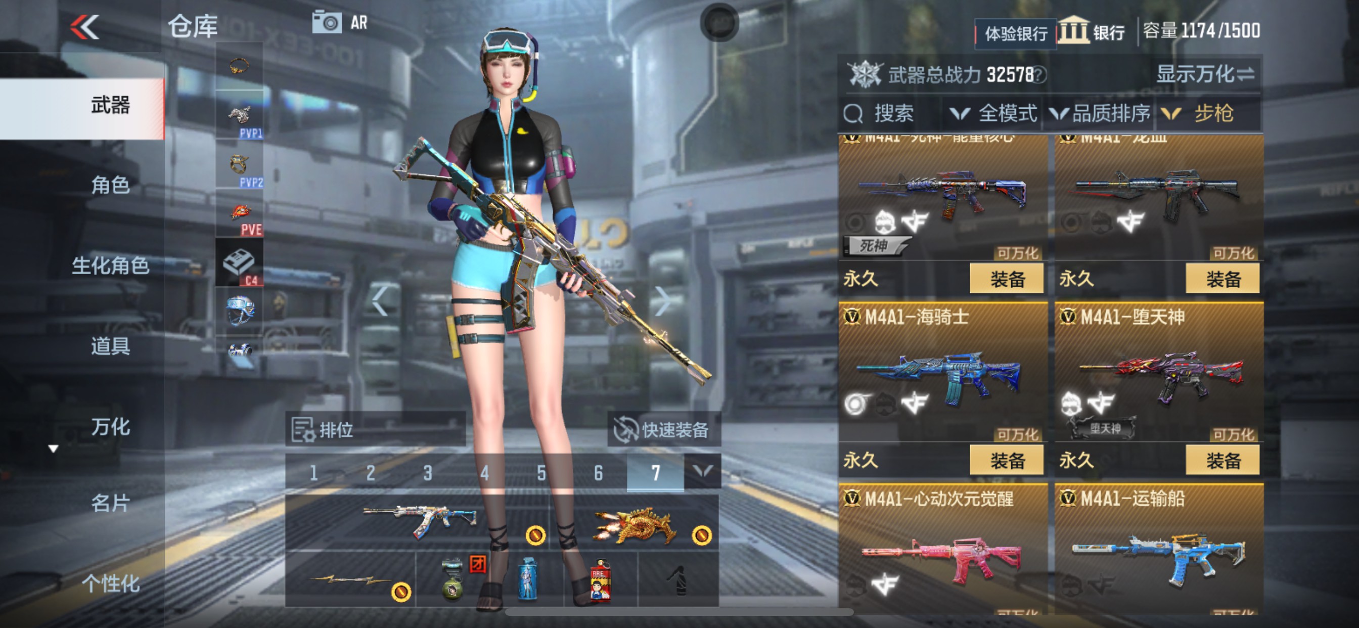 CFMHG33144枪战王者账号详情图6 CFMHG33144枪战王者账号详情图6