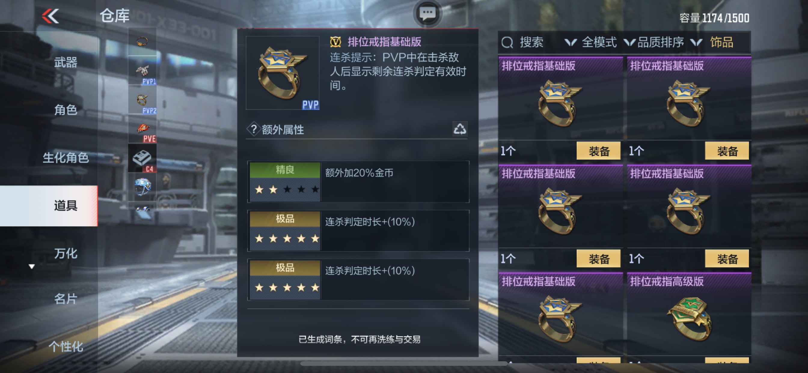 CFMHG33144枪战王者账号详情图40 CFMHG33144枪战王者账号详情图40