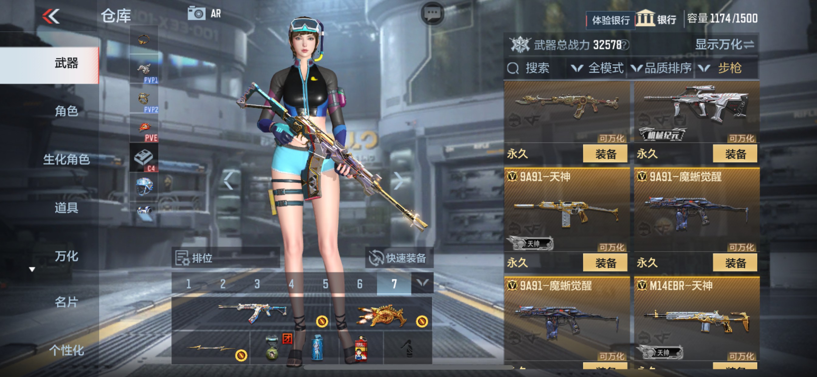 CFMHG33144枪战王者账号详情图8 CFMHG33144枪战王者账号详情图8