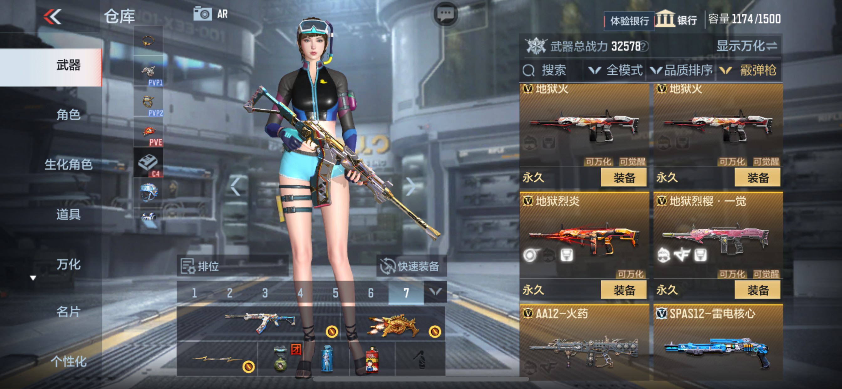 CFMHG33144枪战王者账号详情图26 CFMHG33144枪战王者账号详情图26