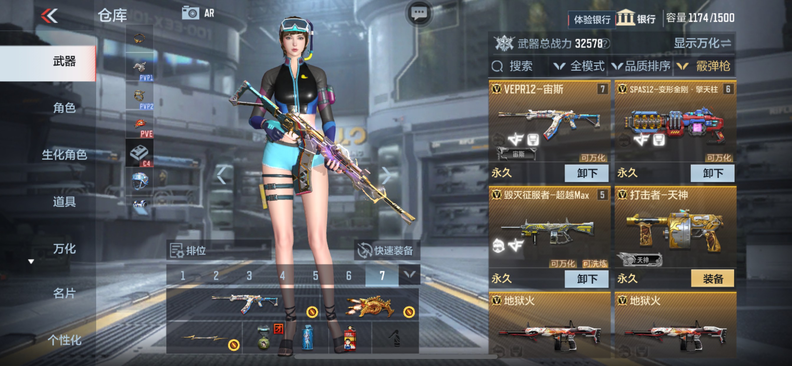 CFMHG33144枪战王者账号详情图25 CFMHG33144枪战王者账号详情图25