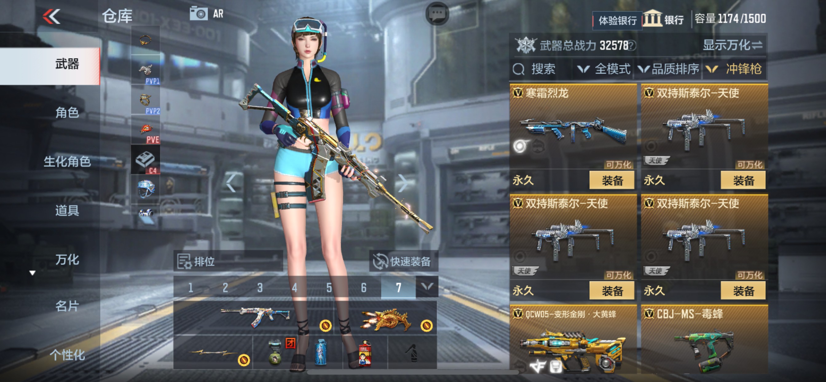 CFMHG33144枪战王者账号详情图24 CFMHG33144枪战王者账号详情图24