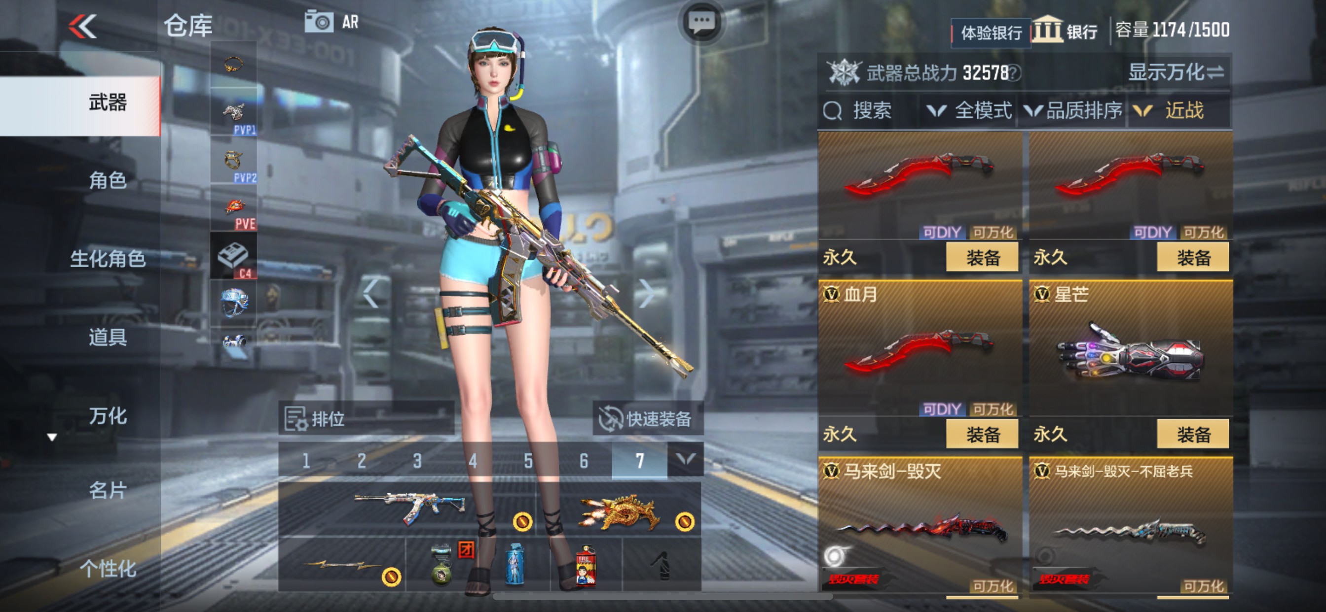 CFMHG33144枪战王者账号详情图22 CFMHG33144枪战王者账号详情图22