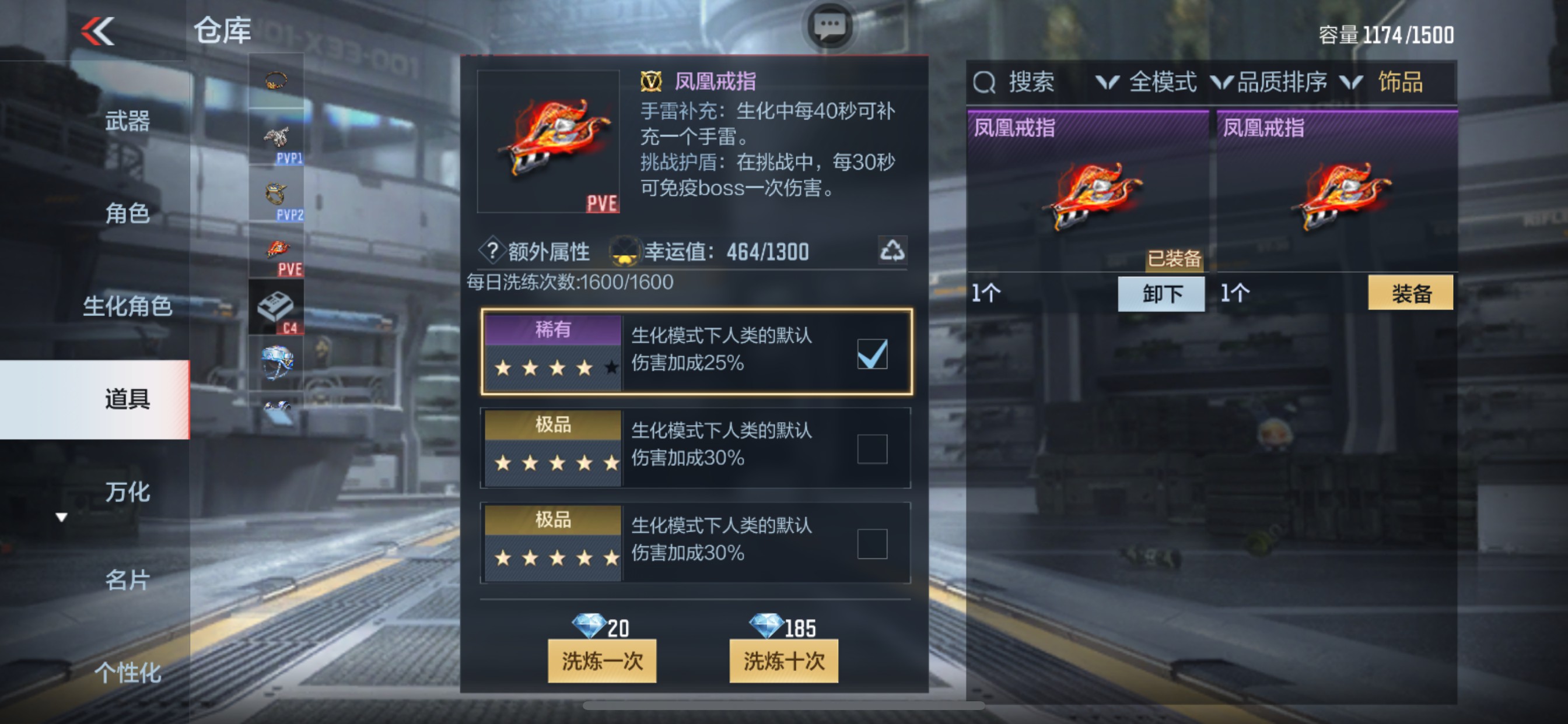 CFMHG33144枪战王者账号详情图41 CFMHG33144枪战王者账号详情图41