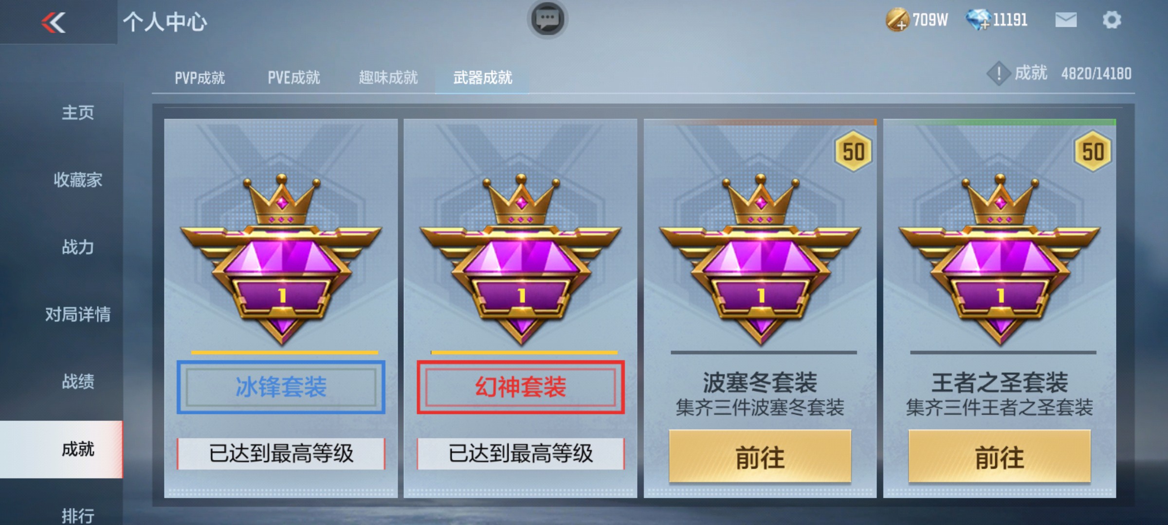 CFMHG33262枪战王者账号详情图39 CFMHG33262枪战王者账号详情图39