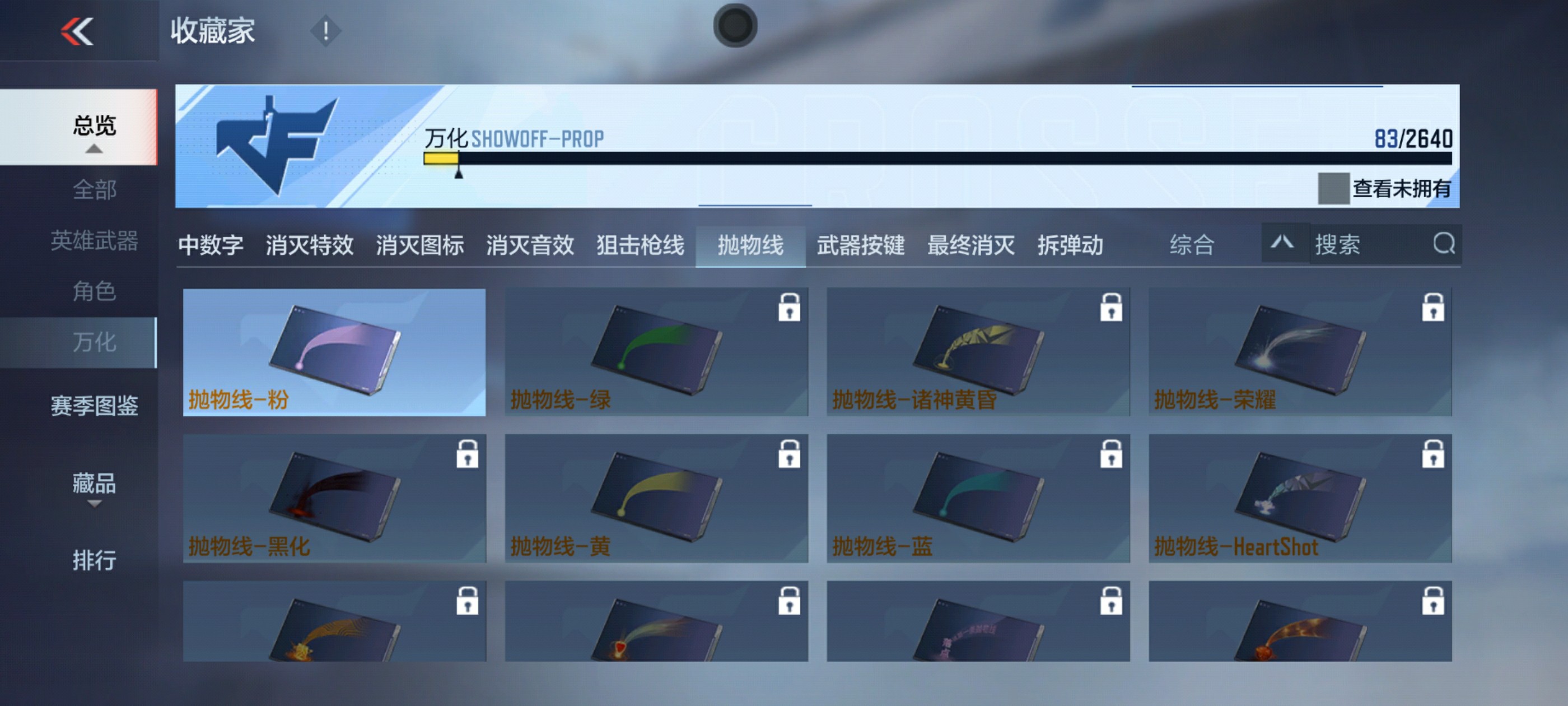 CFMHG33294枪战王者账号详情图18 CFMHG33294枪战王者账号详情图18